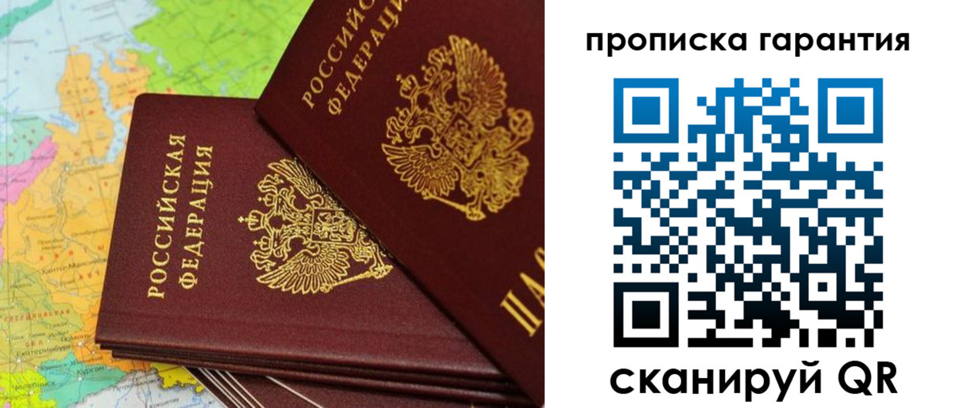 временная регистрация поиск в Семикаракорске